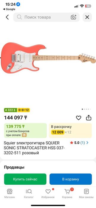 Электрогитара Fender Squire Stratocaster