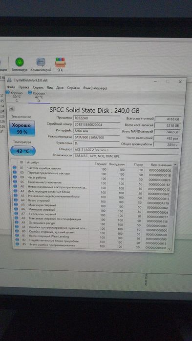 SSD 2.5" 240GB Silicon Power