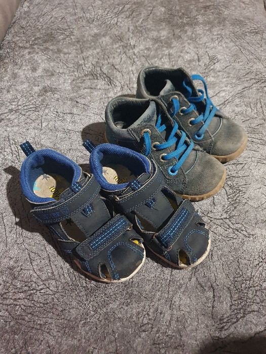 Голям лот за момче