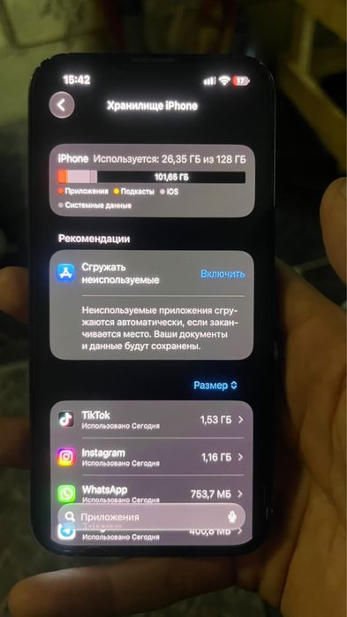 Аифон 13 сатылады срочна без минус