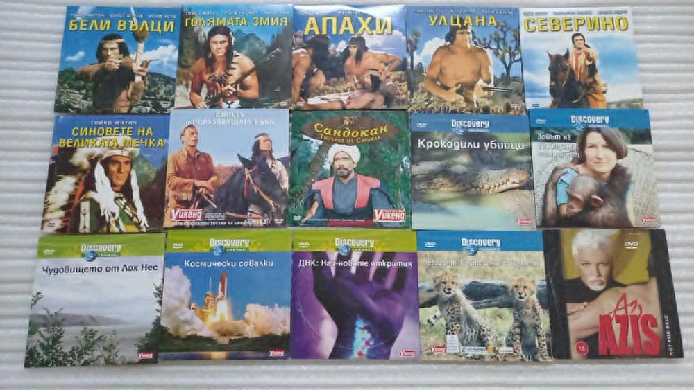 Продавам двд филми.
