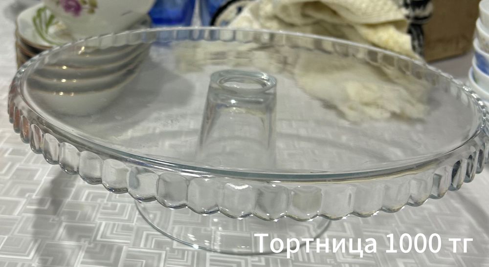 Продается посуды