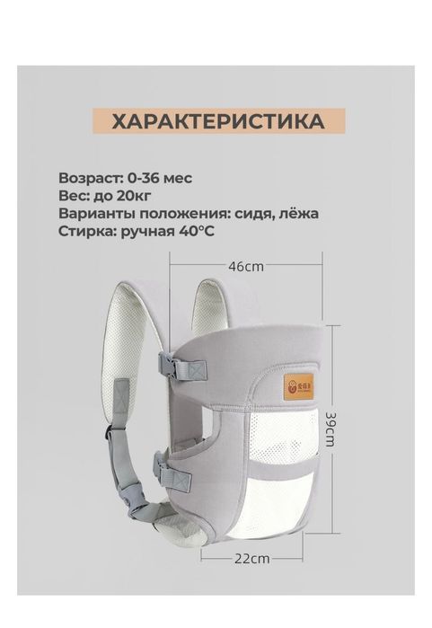 Эргорюкзак для малышей, слинг