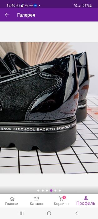 Туфли для девочек