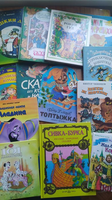 книги детские ..