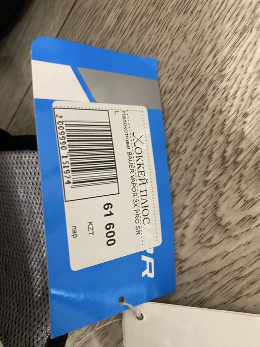 Хоккейная форма (локти)