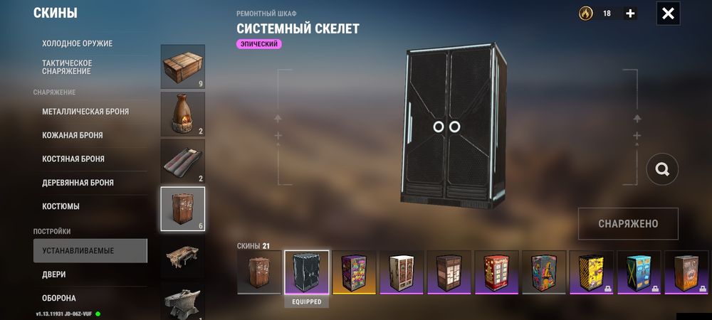 Продаю акк в оксайд