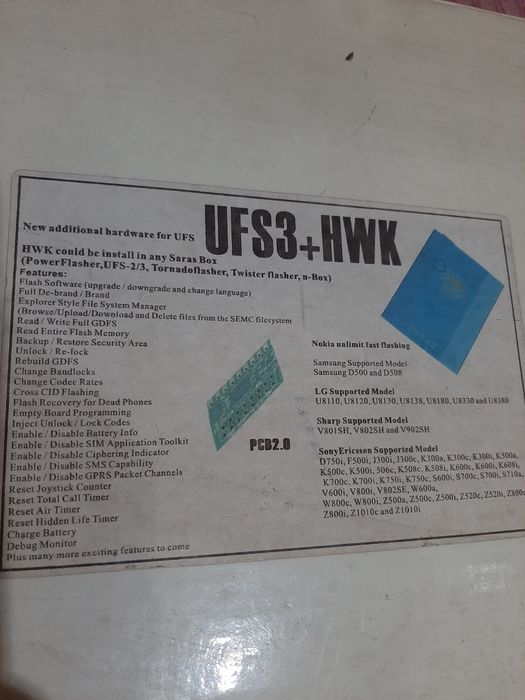 Программатор TORNADO