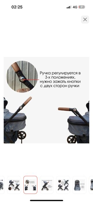 Продам коляску трансформер