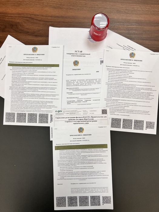 Продам ТОО готовое 3, 2, 1 категории с лицензиями СМР, ПД-Проектное-ИД