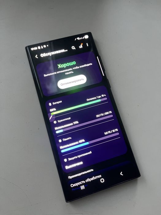 Samsung S22 Ultra 5G 256/12гб оригинал