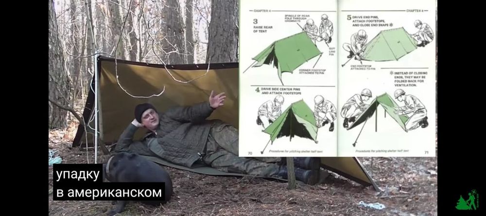 Палатки походная