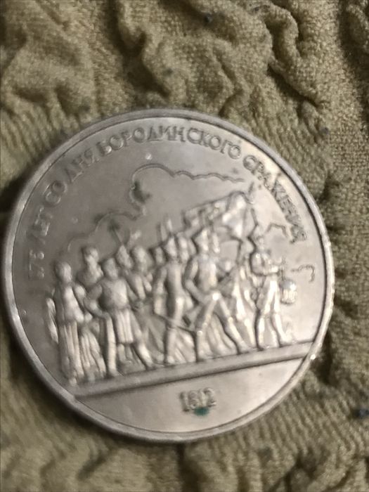 Коллекционные монеты