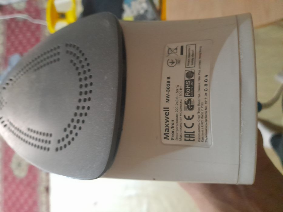 Продам утюг Maxwell 1800w