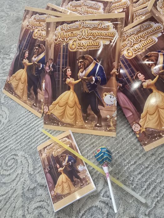 Парти Чипс Торбичка за деца, пълна с подаръци, лакомства, изненади