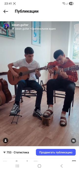 Gitara oqituvchi darsi noldan orgatilinadi