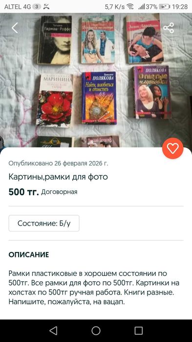 Книги разных жанров