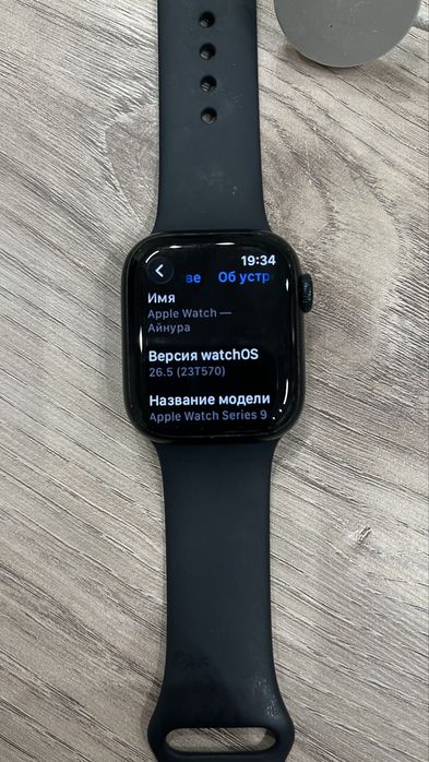 Часы apple watch 9