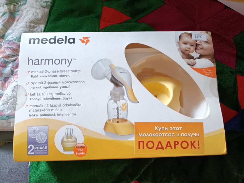 Ручной Молокоотсос Medela