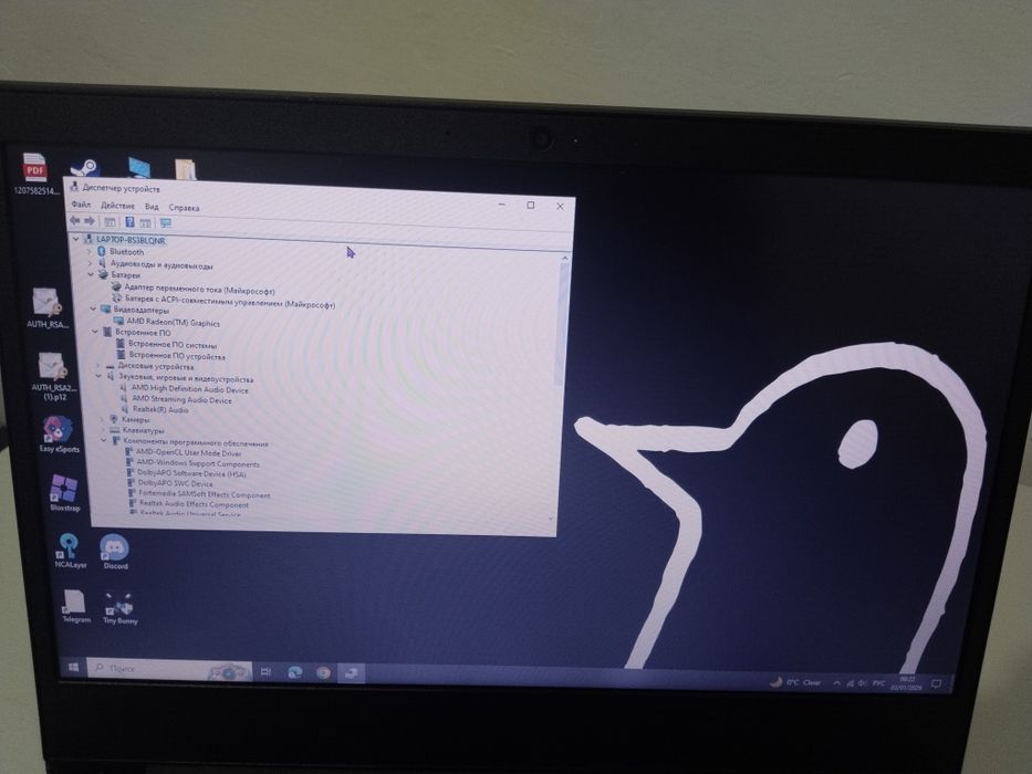 СРОЧНО Продам ноутбук Lenovo