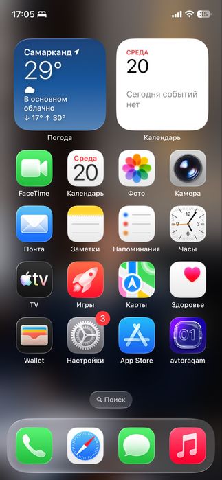 iP iPhone 12 в хорошем состоянии продается срочно