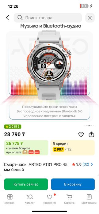 Смарт часы Ат31 pro