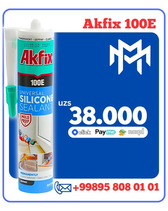 Akfix 967P,310,100E,100AQ,872,620,705,805 Магазин мир мелочей