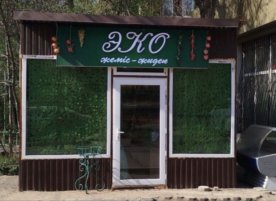 Срочно продается отделняя помещение