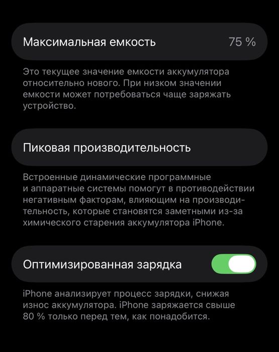 iPhone 14 Pro 256 гб