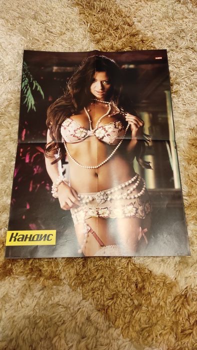 Уникални плакати на Първична сила WWE - Разбиване - Кеч*

Плакатите с