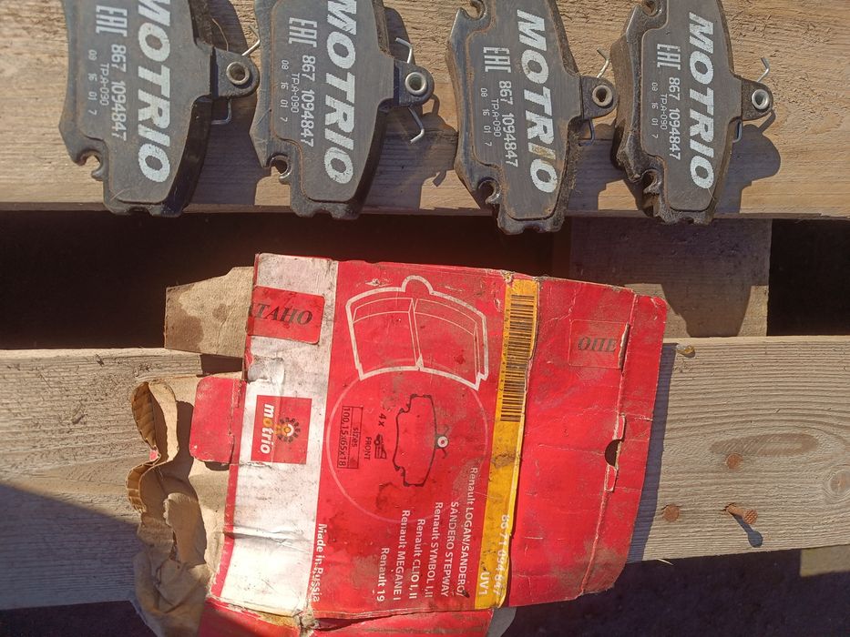 Колодки тормозные дисковые