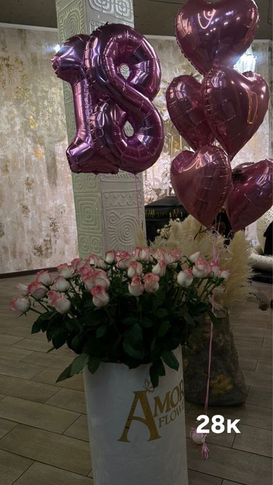 Цветыыыыыыыыыыыы келісім бааррр