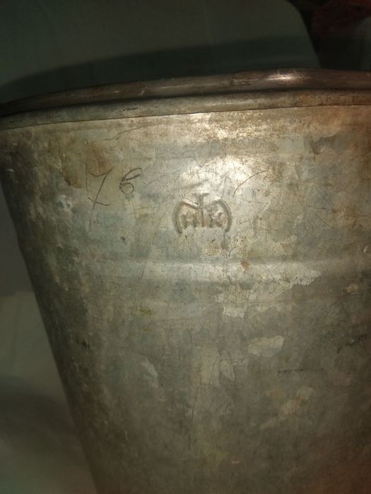 Ведро СССР. 12 литров. Металл толстый.