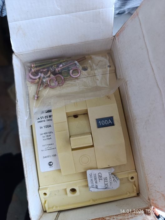 Автоматический выключатель 100а