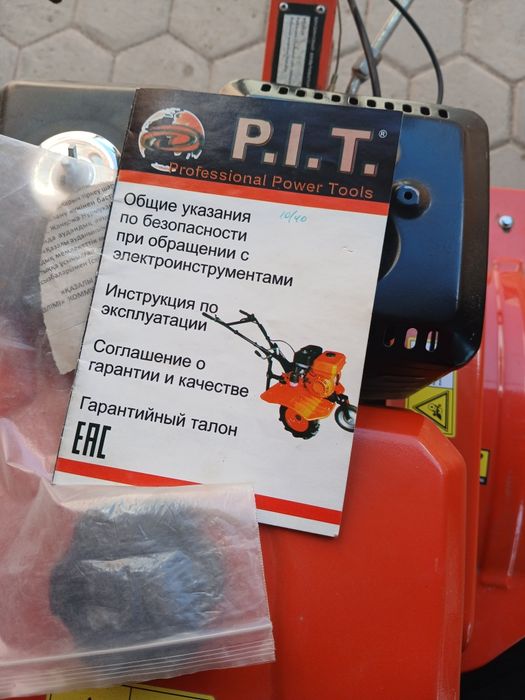 Культиватор pit p51020