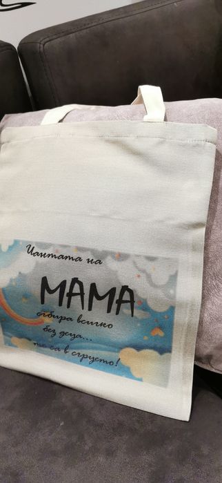 Стилна чанта за пазар с различни мотиви