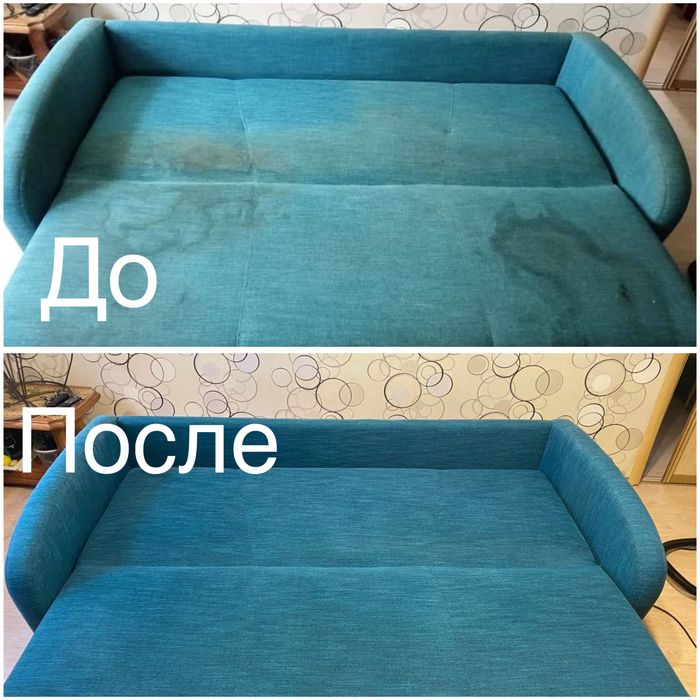 Химчистка мягкой мебели со скидкой .