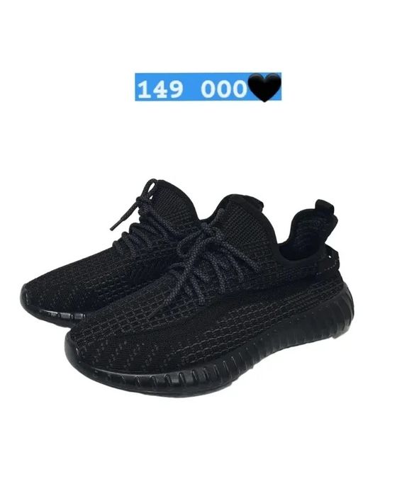 Кроссовки по  149 000