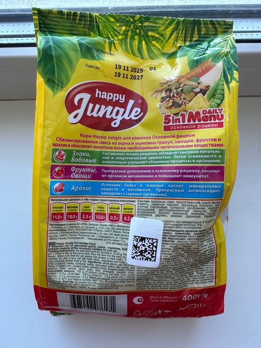 Клетка для хомяка