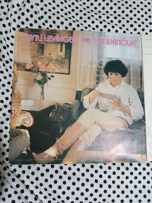 Винилови плочи Лили Иванова, народна музика и други