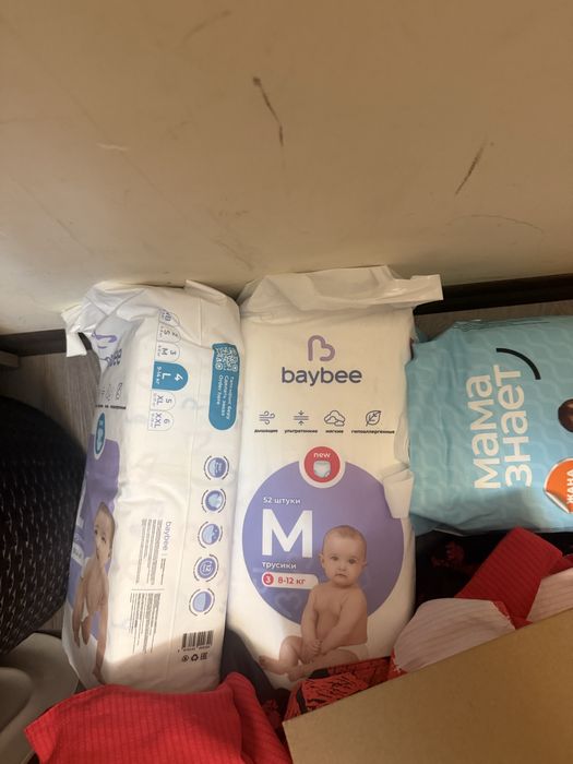 Памперсс новыйй.