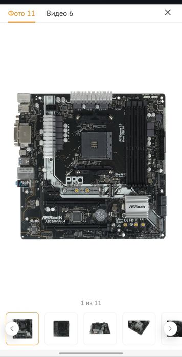 Комплект Корпус+плата+проц+башня+блок питания+hdd 2tb