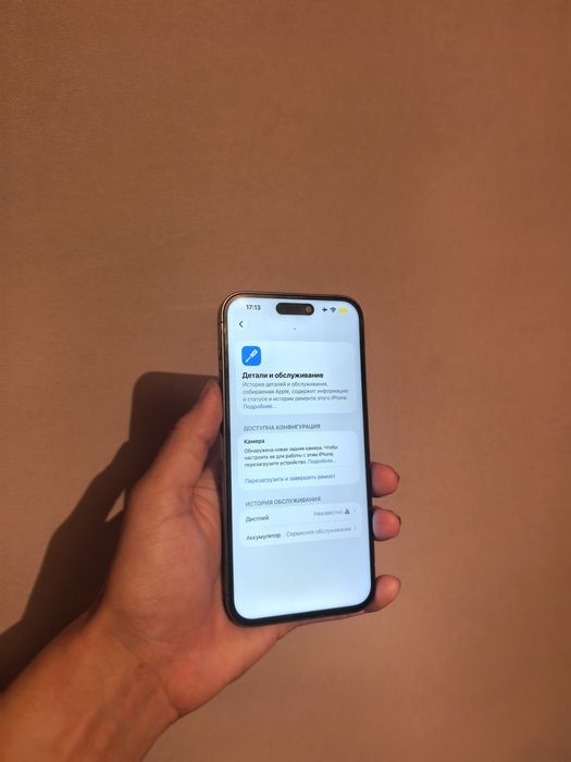 iPhone 14 pro max | Айфон 14 про макс
