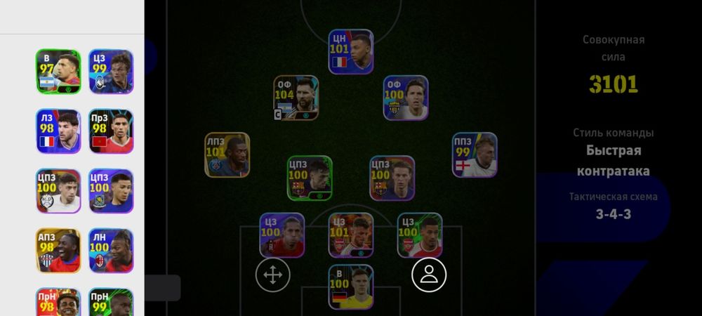 Pes-аккаунт за 2к