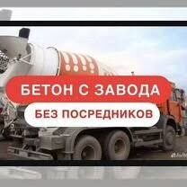 Бетон, Раствор, Песко Бетон.