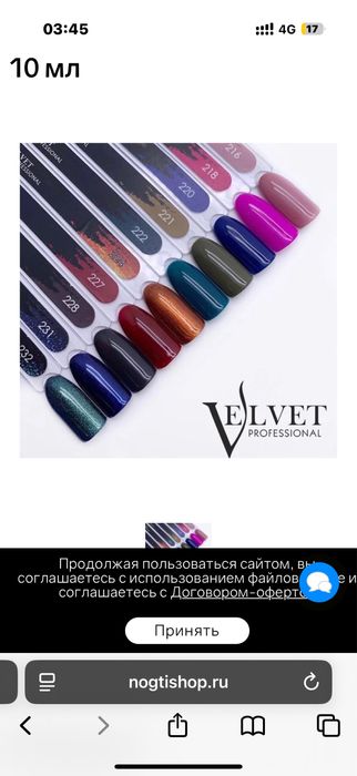 Набор гель лаков 25 шт 5000 тг