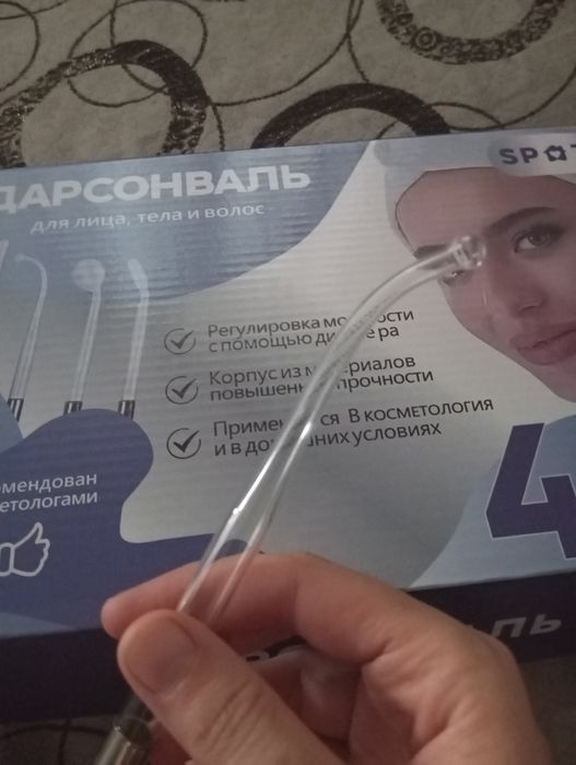 Дарсонваль для лица, тела и волос