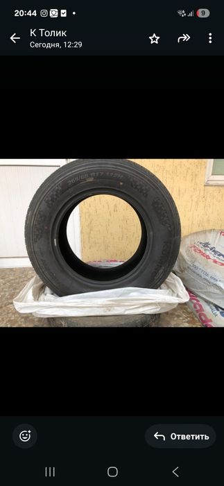 Летние шины Tank