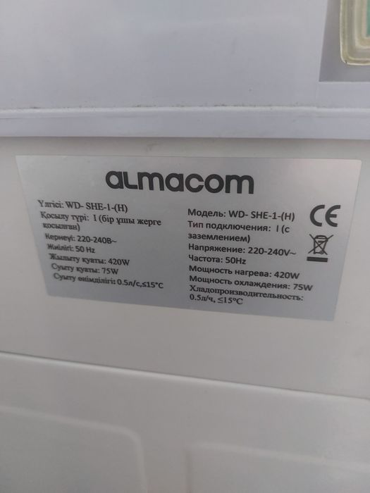 Кулер для воды напольный