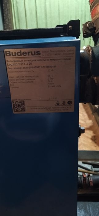 Отопление Buderus
